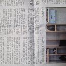 뉴스서천 2026년 4월 15일(수) 자 이미지