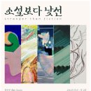 서초대로23길 15-6_ 이미지