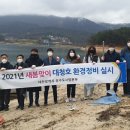 대전광역시 상수도사업본부 이미지