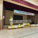 인천송빛초등학교 이미지