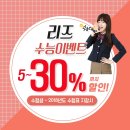 리즈스킨