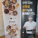 길스가든더로드 101 | 창원 귀산맛집 멋진 오션뷰 더로드101