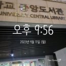 23.9월의 일상 마무리 | 화석의 마지막 대학축제 즐기기 그리고 생일