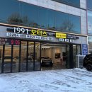 더 만 모터스 | 인천 손세차 제대로 하는 곳 1991모터스 인천만수점 후기