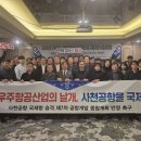 우주항공호텔 이미지