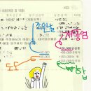 개똥이책