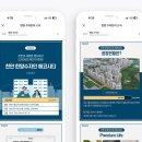 한양수자인 이미지
