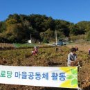 신흥 경로당 이미지