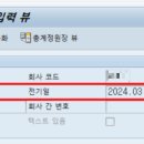 SAP - 은평구 불광로 20 | SAP