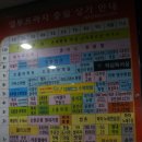 큰뜻독서실 이미지