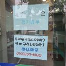 온산한우마을 이미지