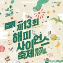 해피과학 이미지