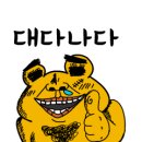 피자알볼로 경기광주점 이미지