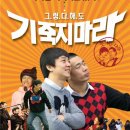 마라청춘 - 시흥시 | 마라청춘