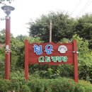 청운오토캠핑장 이미지