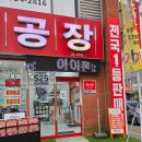 핸드폰 소매업 이미지