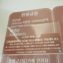 조이스터디카페 이미지