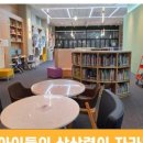 어린이도서관 네이버블로그