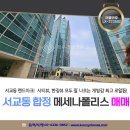 메세나공인중개사사무소 | 메세나 폴리스 매매 한강뷰 로얄층 시티뷰 개방감 채광 모두 만족할 수 있는 집