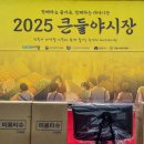 대야2로 이미지