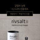 명품농원 이미지