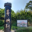 사사모 제주도 여행 2박3일 2022.04.22~24 (3일차) 이미지