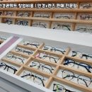 일공공일안경콘택트 네이버블로그