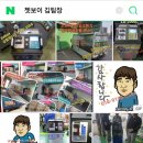 서초남부점 기아오토큐 이미지