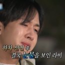 비라비