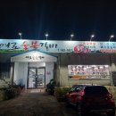 여로갈비 네이버블로그