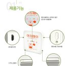 아리전자 이미지