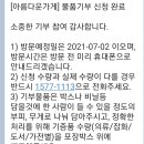 큰빛옷수선