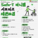 대원안전(주) 이미지