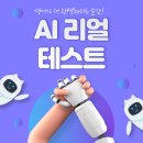 리얼닷