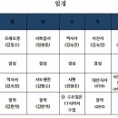 에벤에셀 이미지