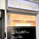 광교마사지 타이마사지 누아드타이에서 아로마 찐 힐링후기