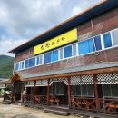 삼장매운탕 | 대구 근교 맛집 / 군위 효령 거매 삼장매운탕 방문 후기