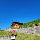 산들샬레 | 샬레 베팔리(chalet barefalli)