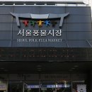 풍물식당 이미지