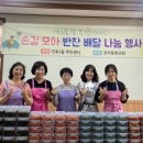 인후2동주민센터 이미지