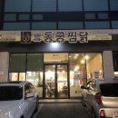 동궁미용실 이미지