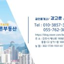 내동로348번길 이미지