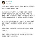 승한 합류 7인 체제에 대해서 글 쓴 라이즈 멤버 원빈 이미지