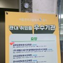 시흥4동주민센터 | [공지] 2025. 7. 28(월) 요양보호사 야간반/내일배움카드/국비지원