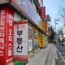 리더스부동산공인중개사 이미지
