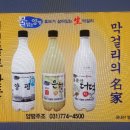 주식회사지평주조 이미지