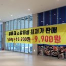 유가네 한우곰탕 미사점 이미지