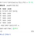 영남소주방 이미지