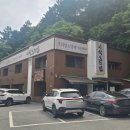 이삭보리밥 이미지