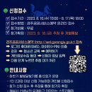 경주별빛달빛 이미지